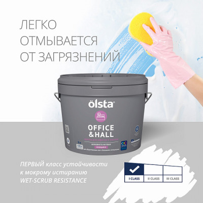 OFFICE & HALLS