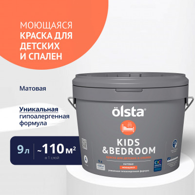 KIDS & BEDROOM