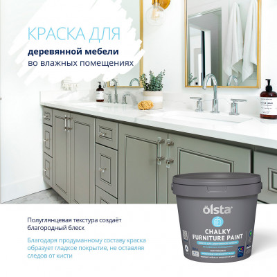 CHALKY FURNITURE PAINT