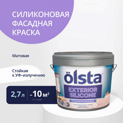 EXTERIOR SILICONE