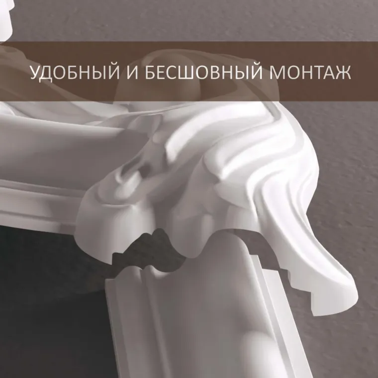 Угол декоративный М1У4